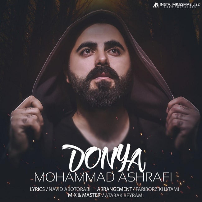 دانلود آهنگ دنیا